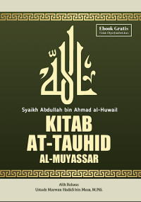 Image of Kitab At-Tauhid Al-Muyassar